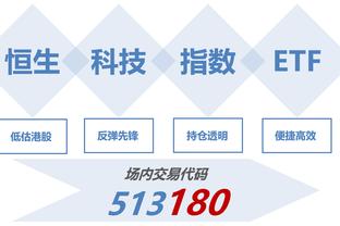 江南app官网登录入口截图0